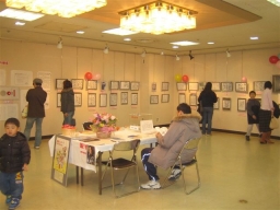 いのちの輝き展の会場写真